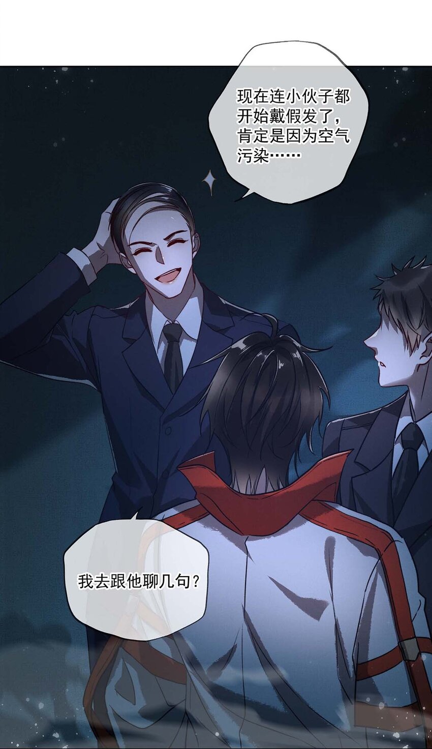 003 第三话 梦中人53