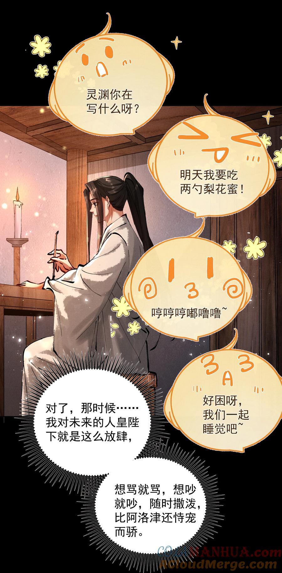 073 我于你算什么？22