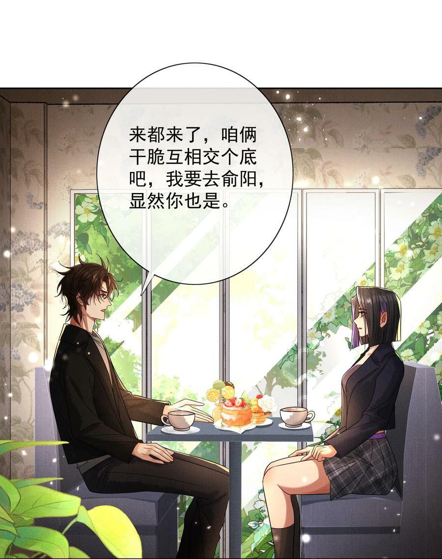 061 知春残片27
