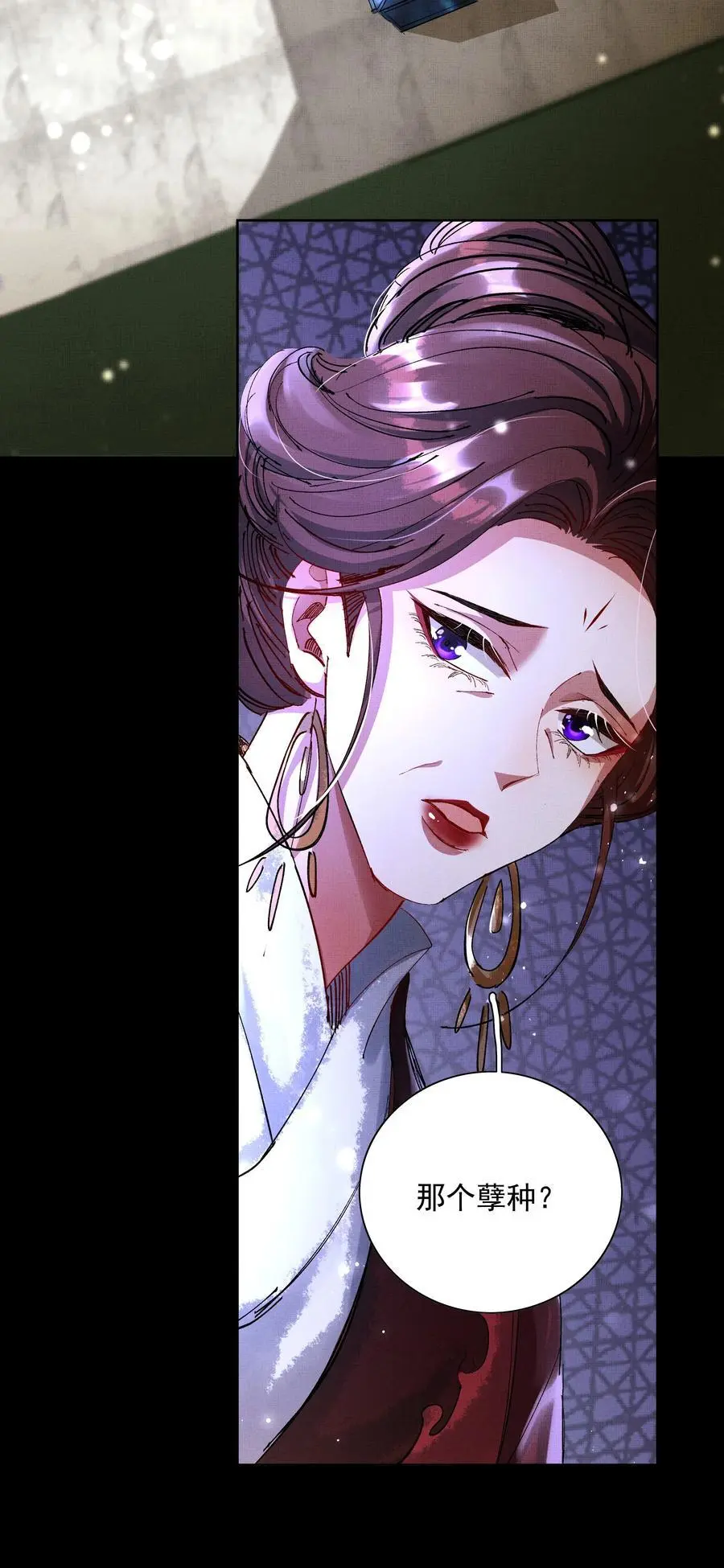 078 你要弑亲？！34