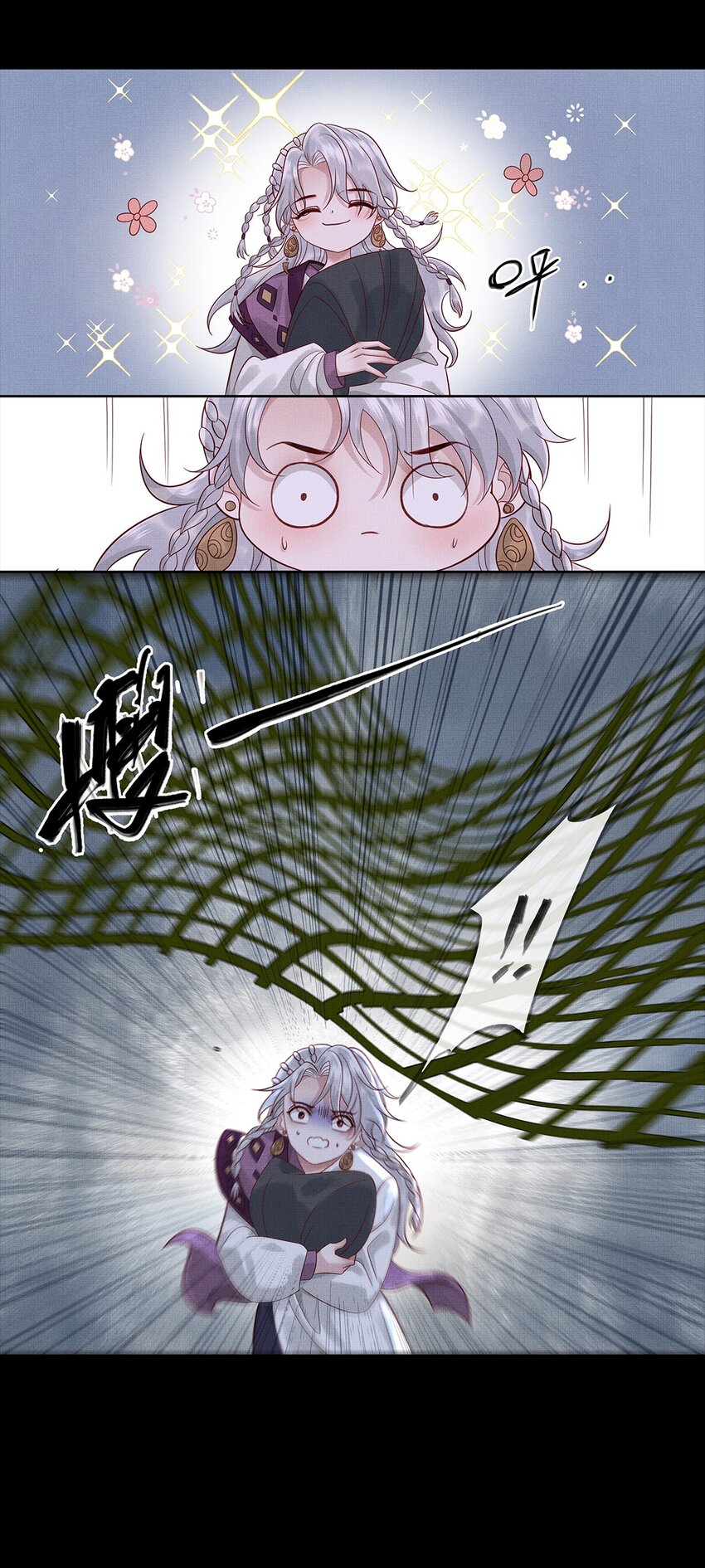 031 第三十一话 命如草芥10