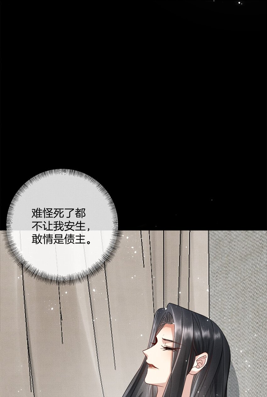 048 第四十八话 封火令42
