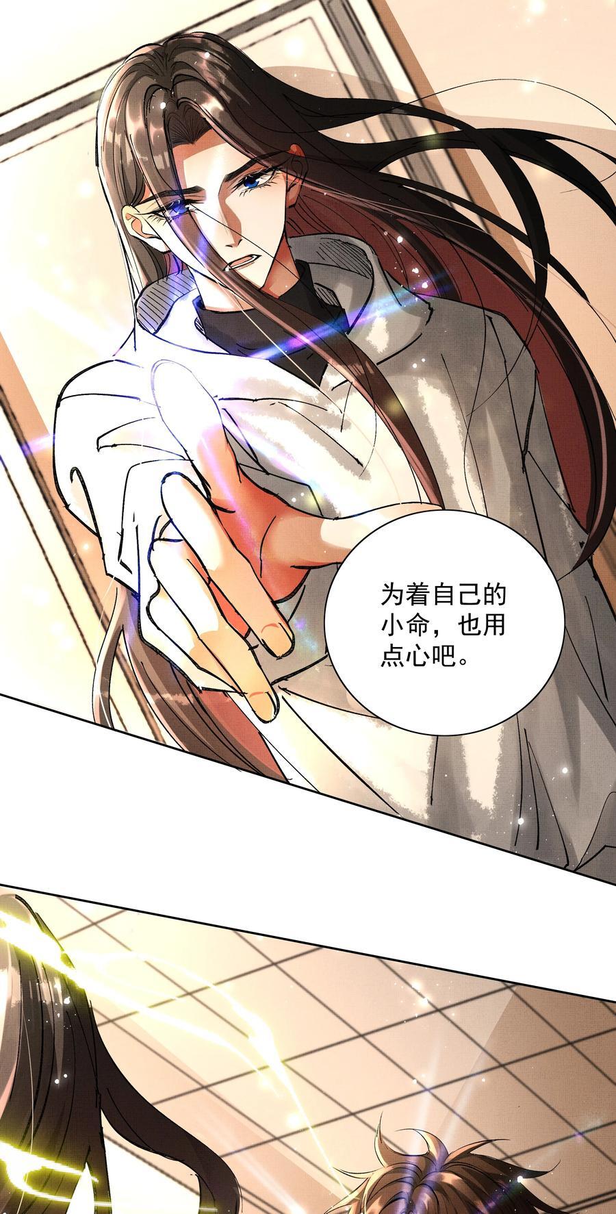 075 这是非礼！27