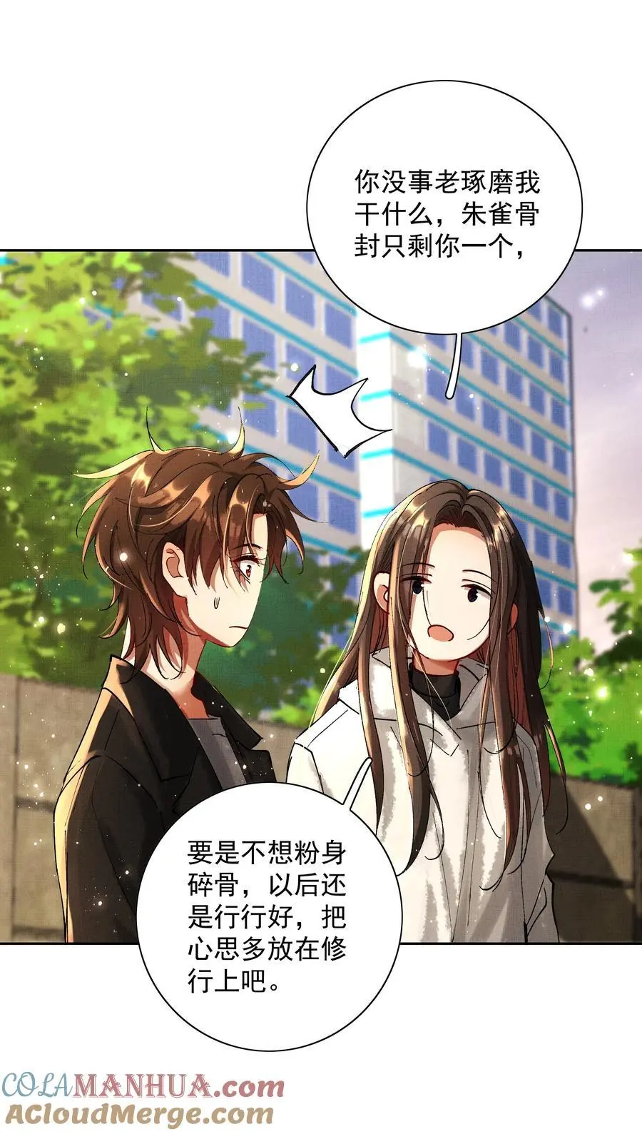 082 这算什么36