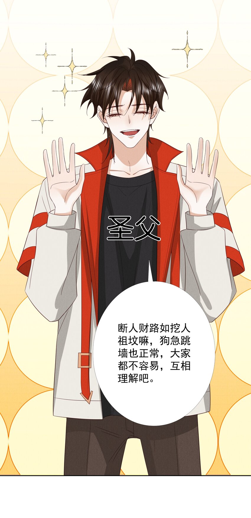 044 第四十四话 剑灵30