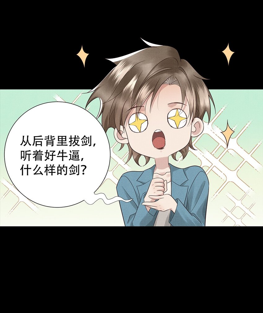 040 第四十话 重回人间12