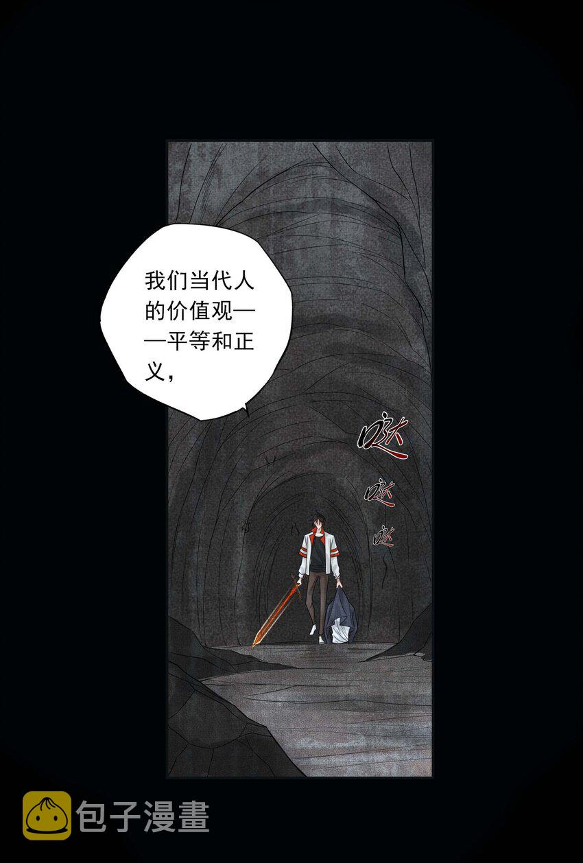 025 第二十五话 人魔重生？9