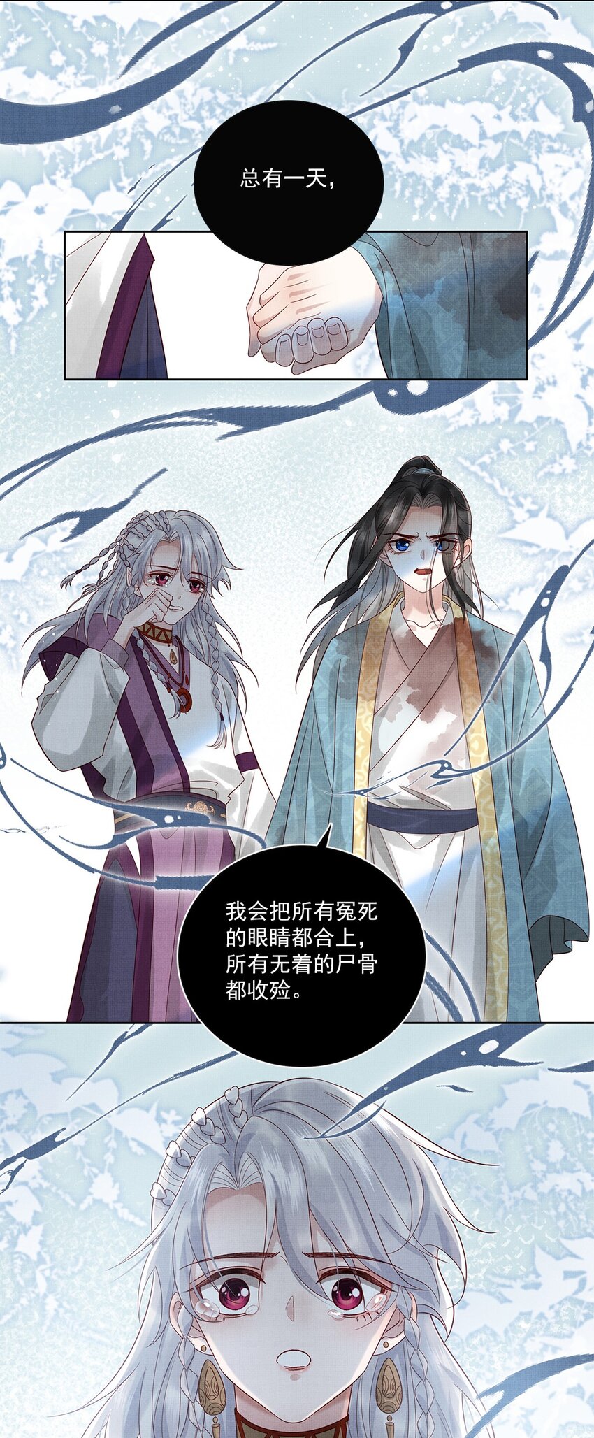 031 第三十一话 命如草芥34
