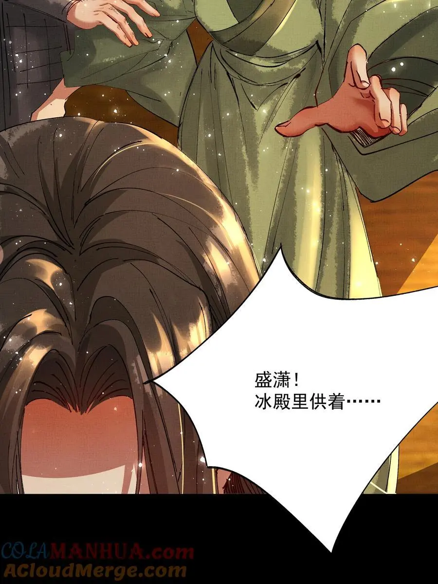 078 你要弑亲？！24