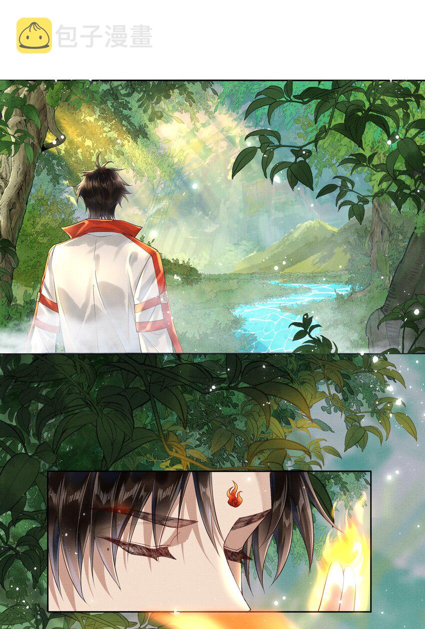 018 第十八话 守火人族长14