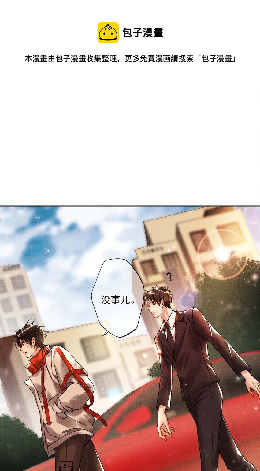 003 第三话 梦中人27