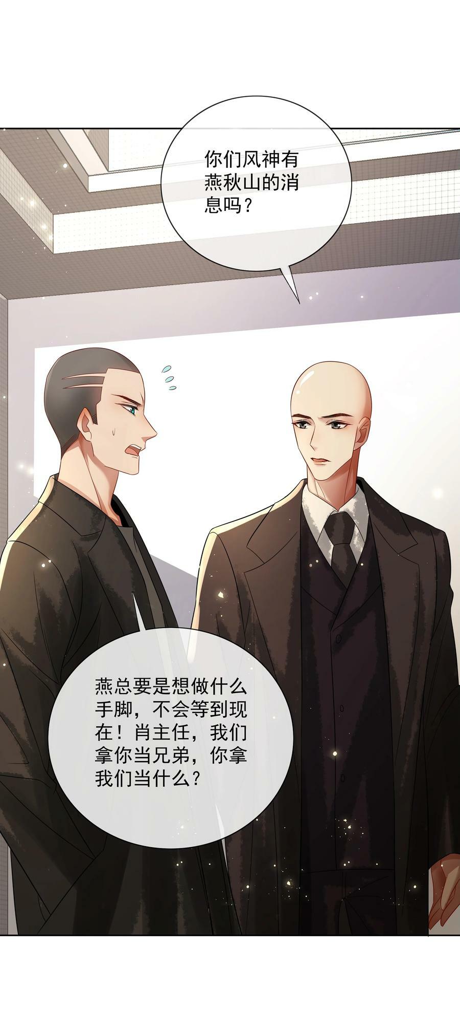 061 知春残片39