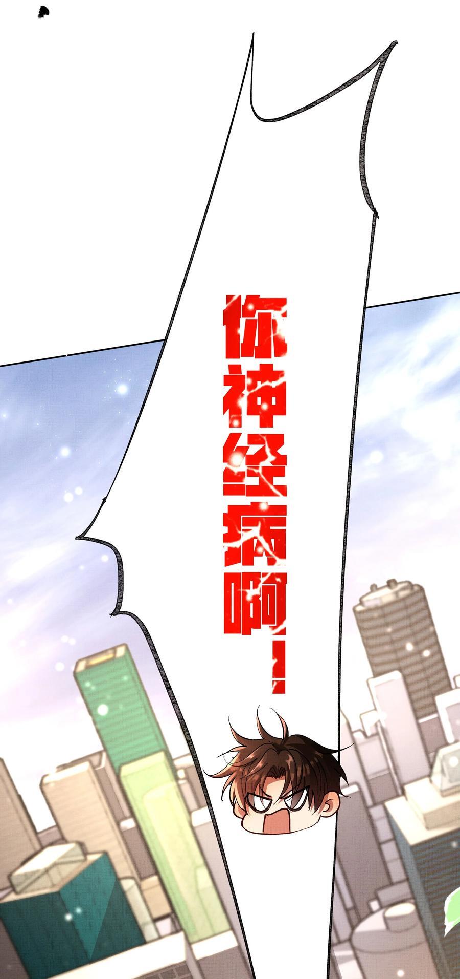 075 这是非礼！41