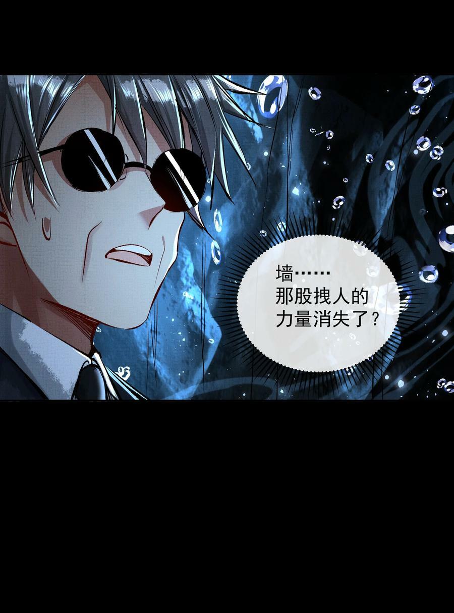 063 古墓惊魂41