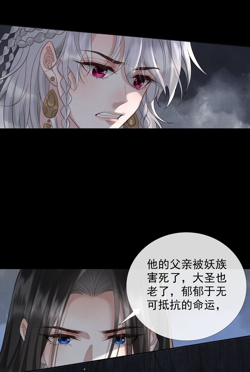036 第三十六话 他一直在等我24