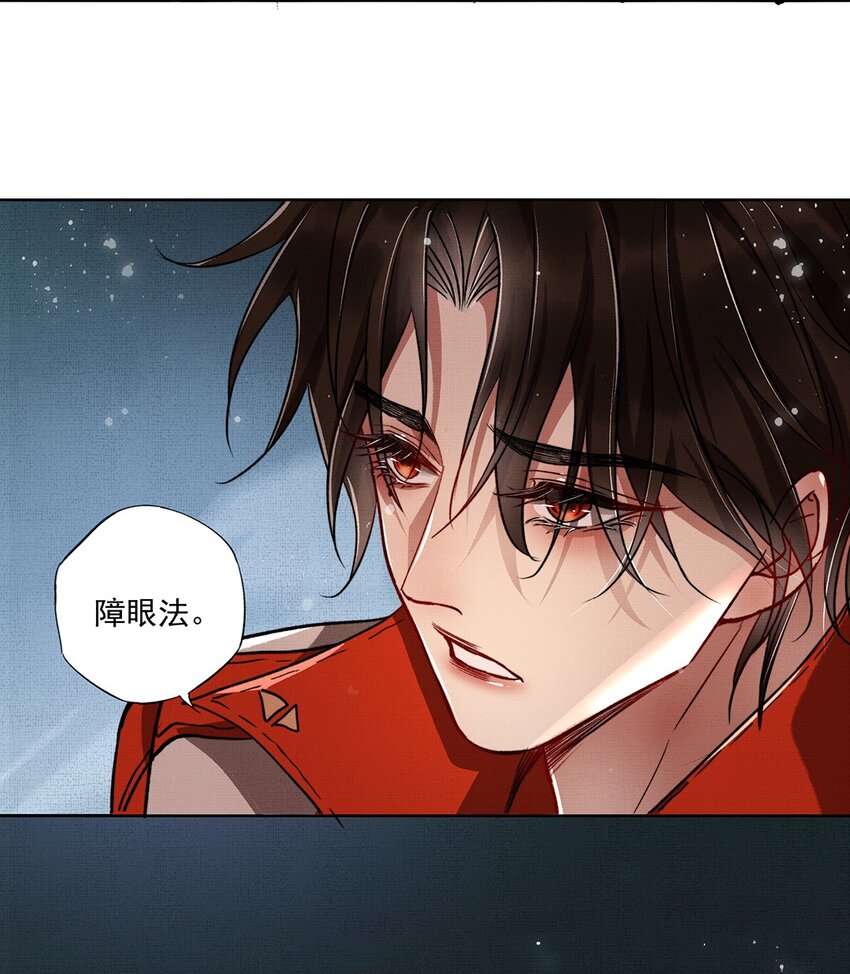004 第四话 四合院28