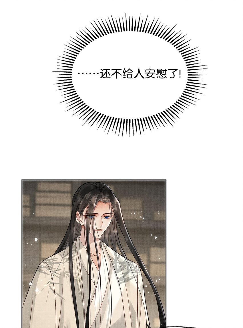 030 第三十话 儿时美梦34