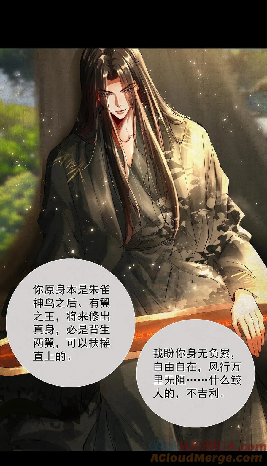 085 夙愿得偿8