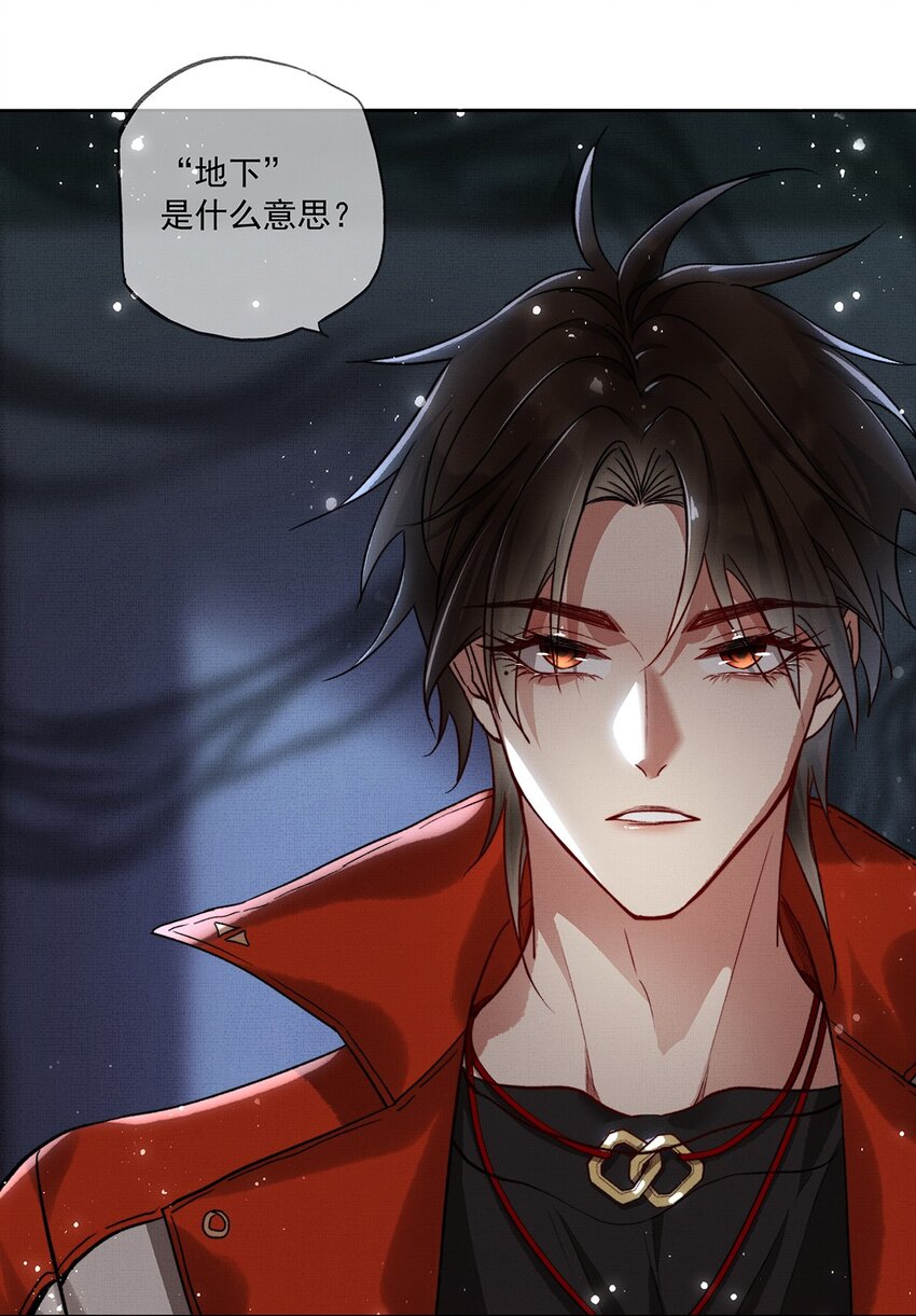 005 第五话 人魔10