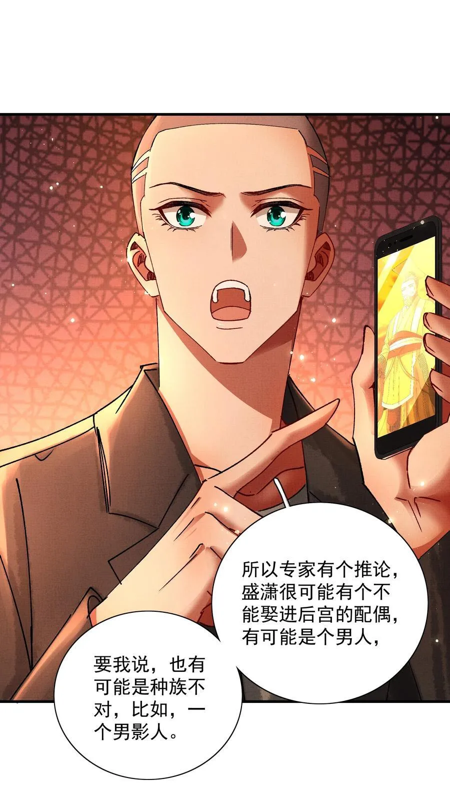 096 你怎么知道？15