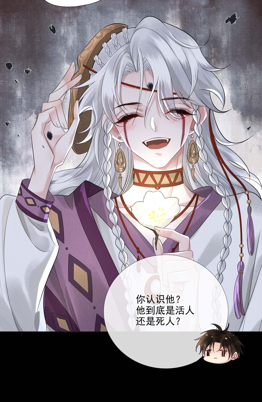 028 第二十八话 我好想你19