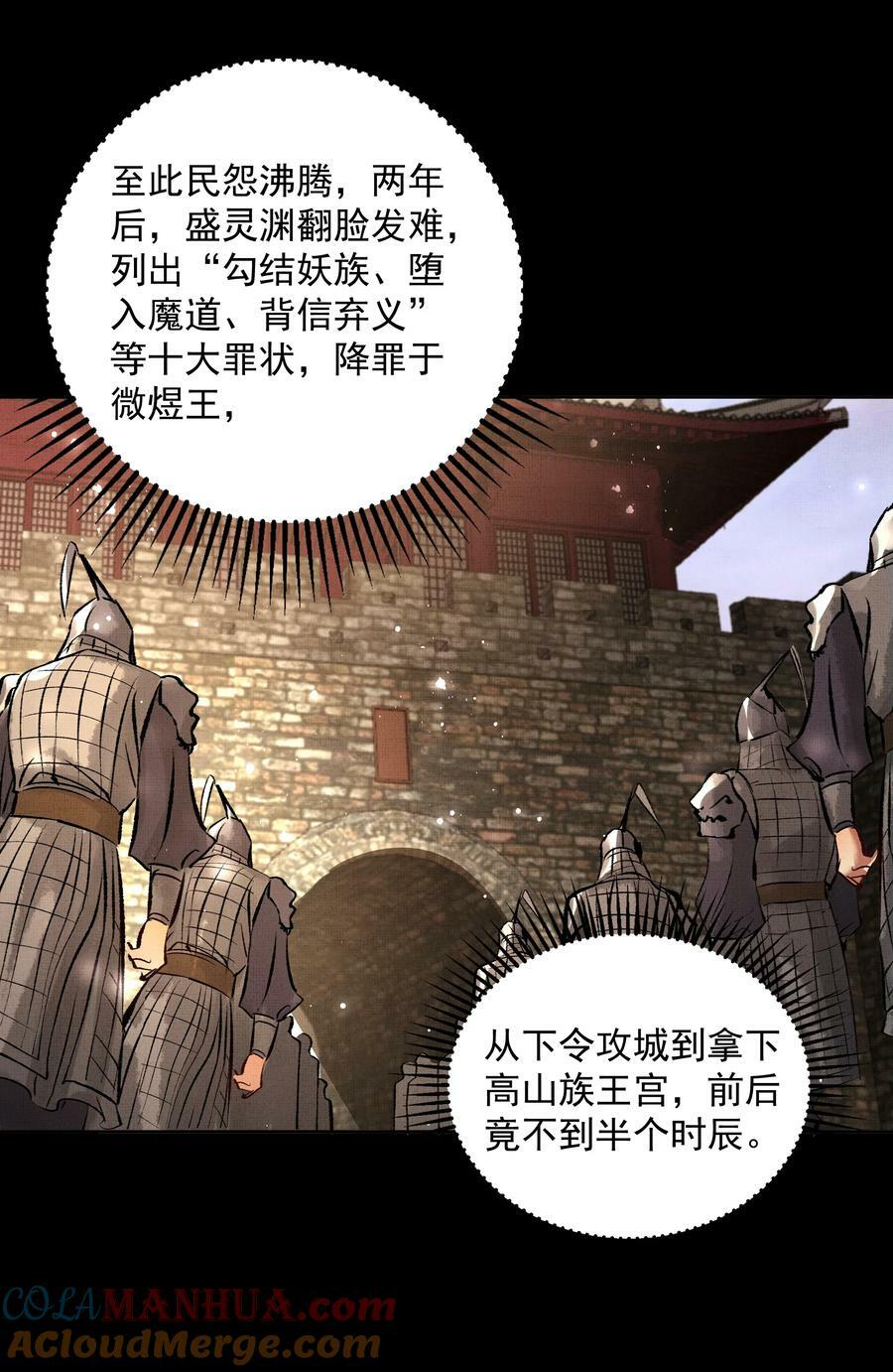 068 没心没肺16