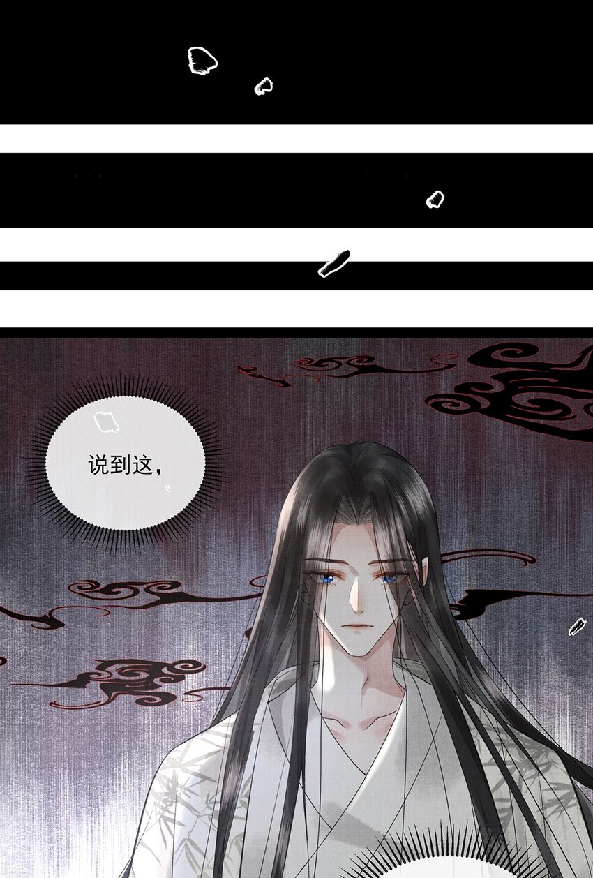 029 第二十九话 骨灰盒本盒40