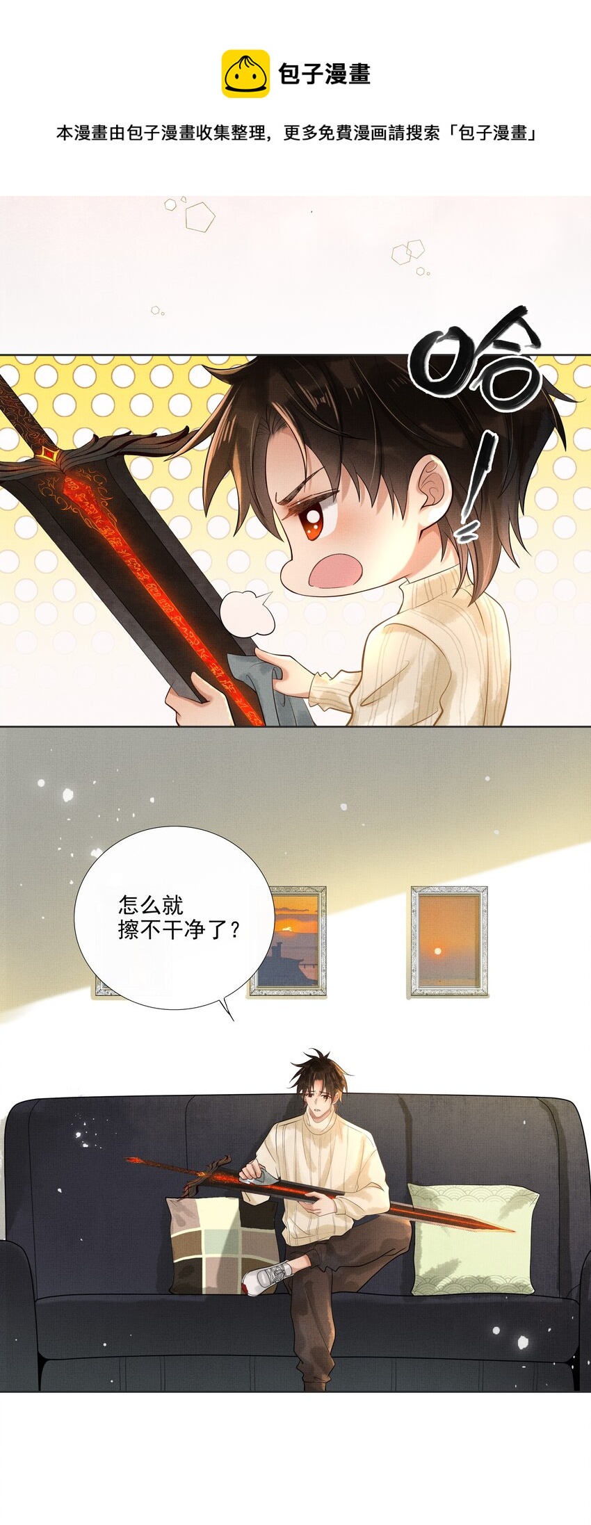 019 第十九话 陛下8