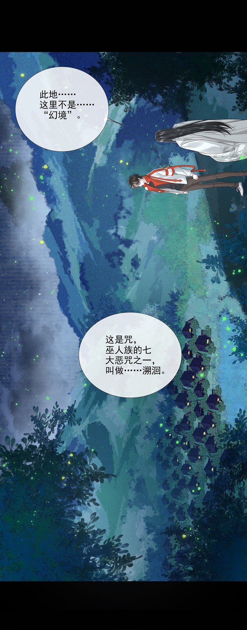 029 第二十九话 骨灰盒本盒25