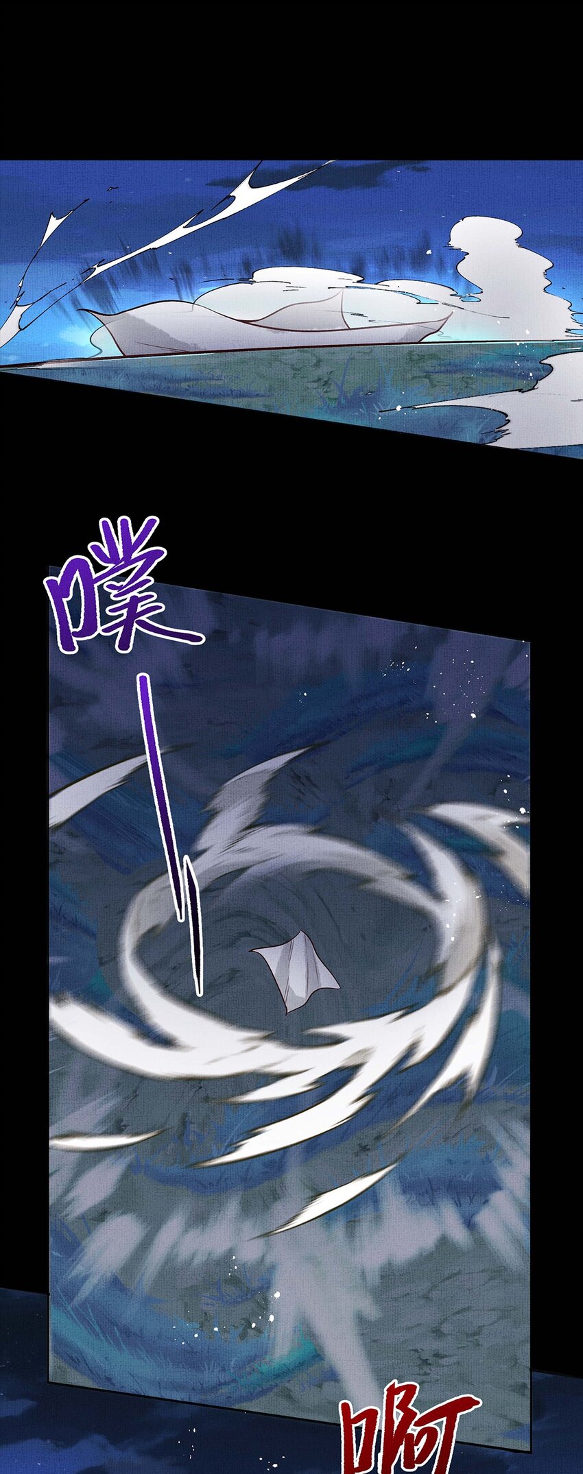 045 第四十五话 区别对待26