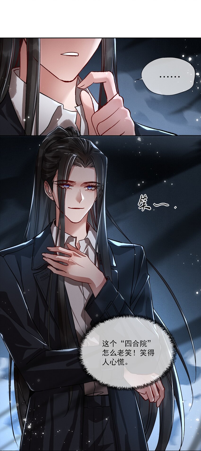 005 第五话 人魔6