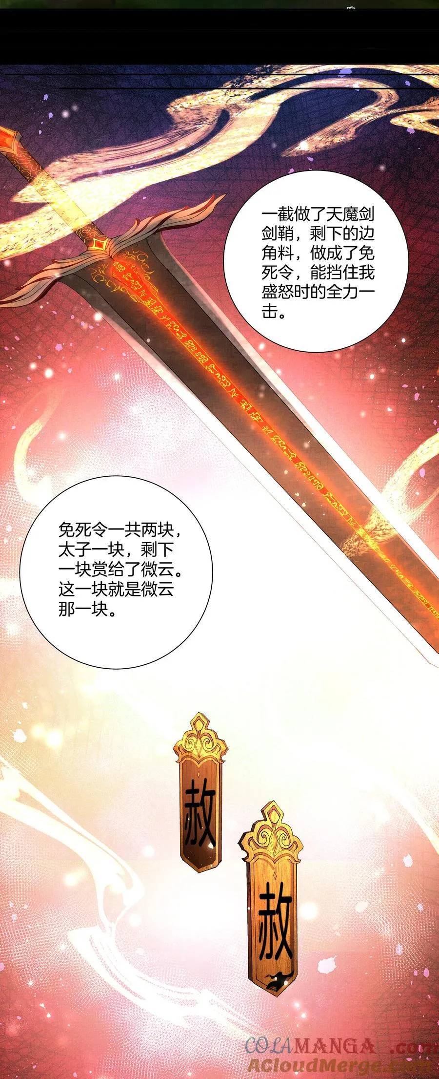 094 不可能38