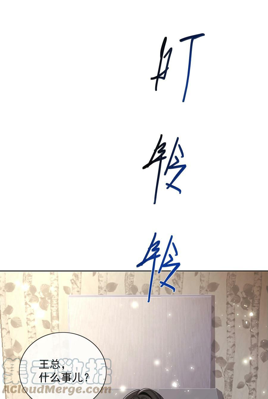 061 知春残片32