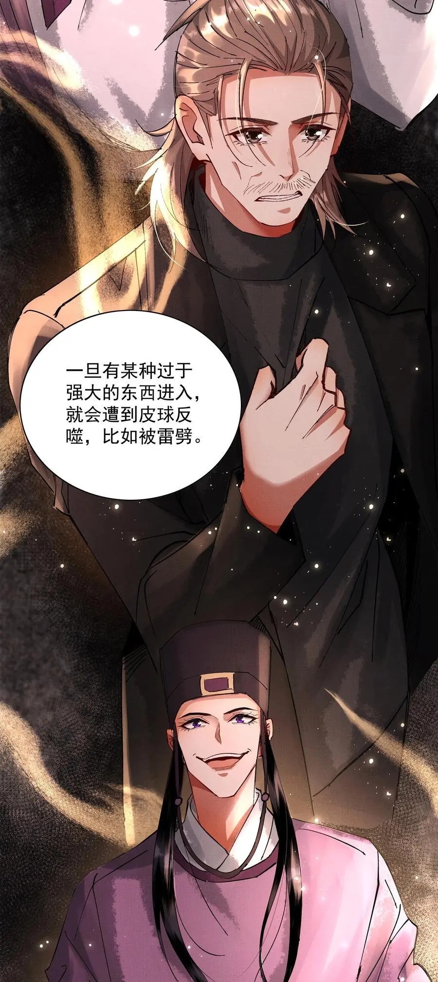 080 心绪难平56