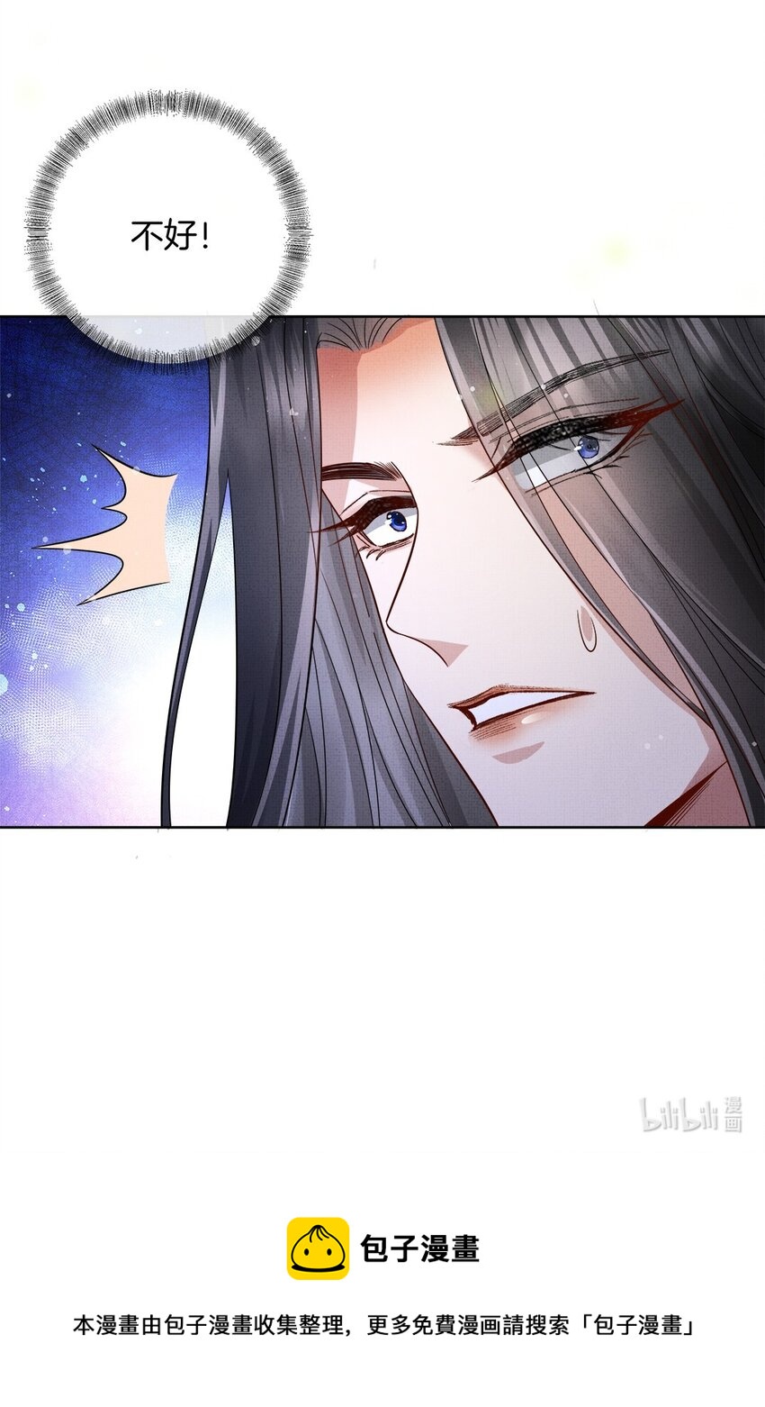 048 第四十八话 封火令47