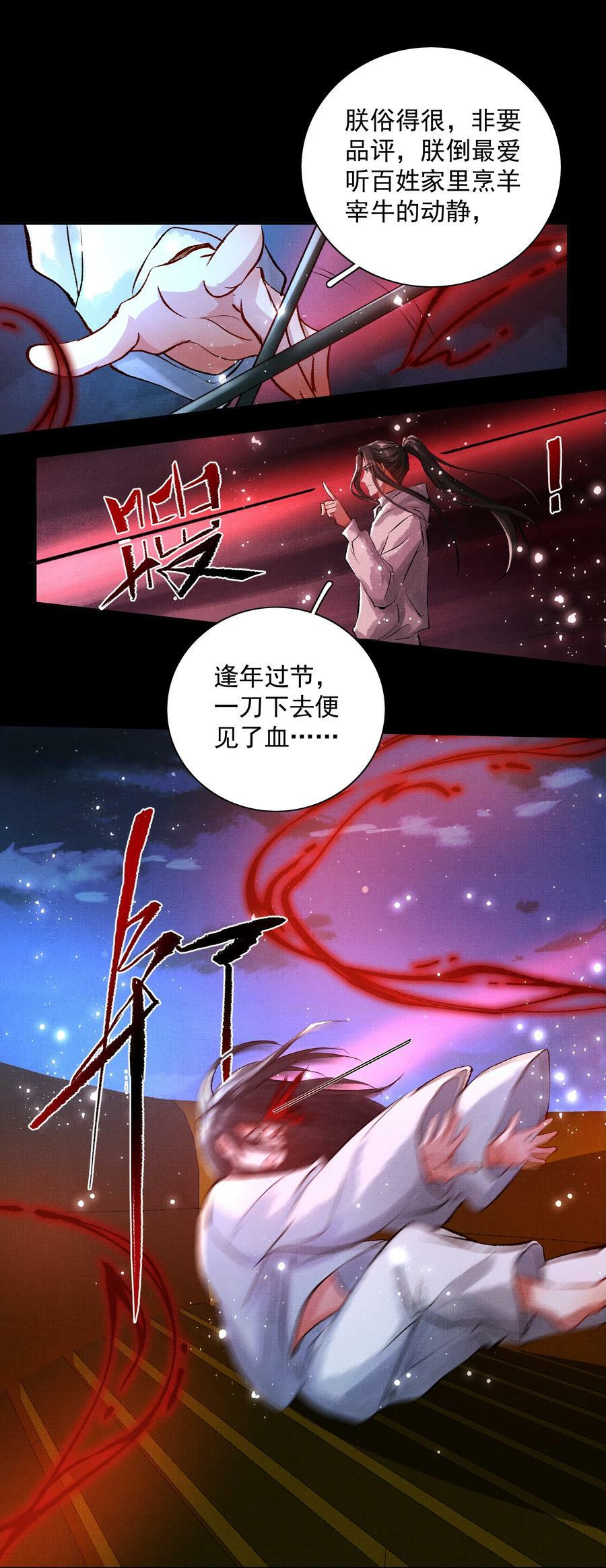 068 你没认出我？9