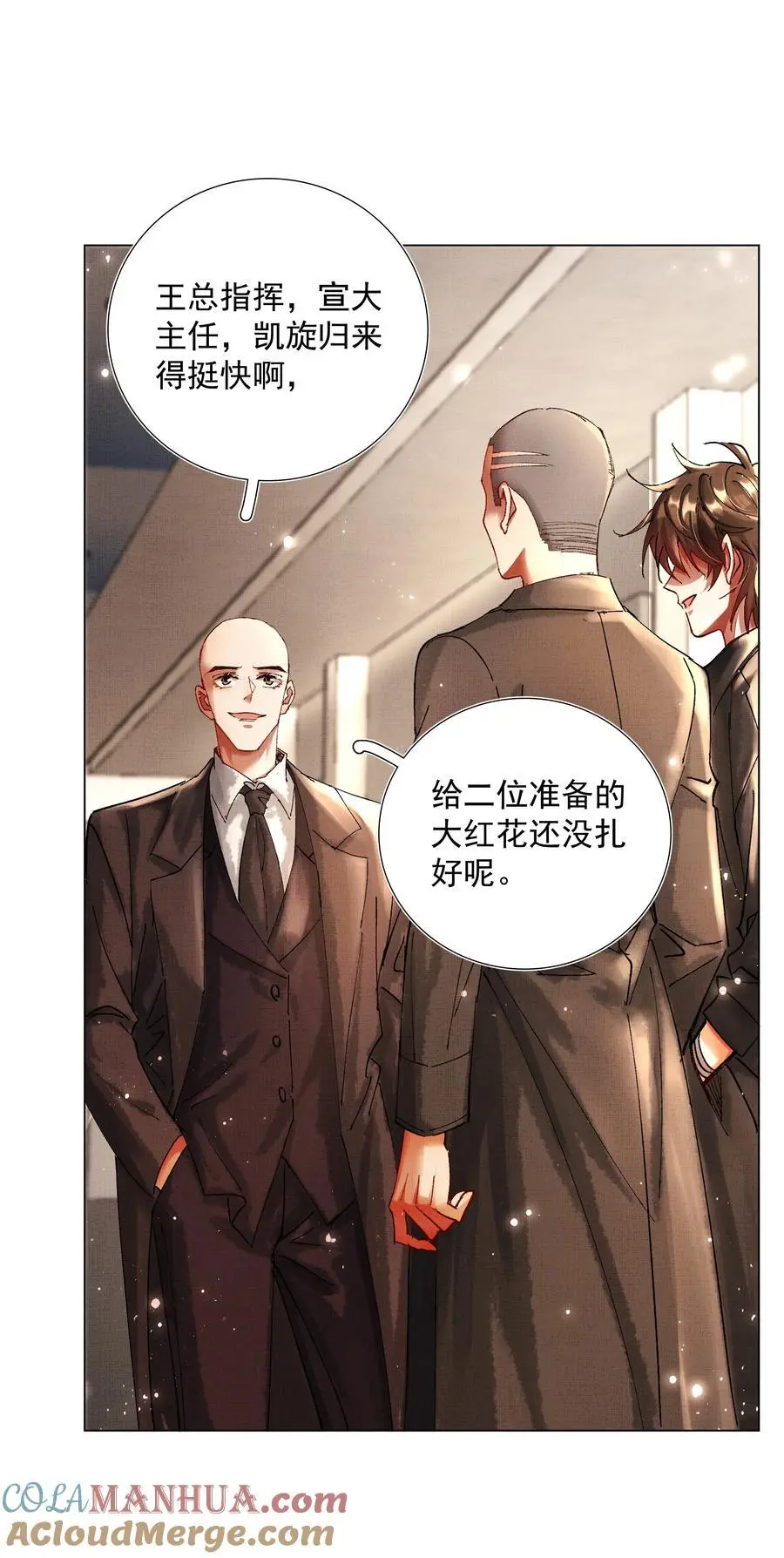 086 不辜负你10