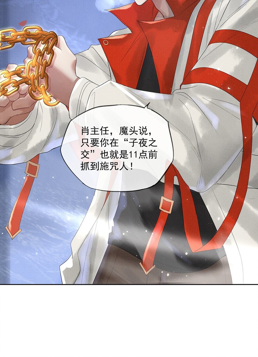 011 第十一话 增援5