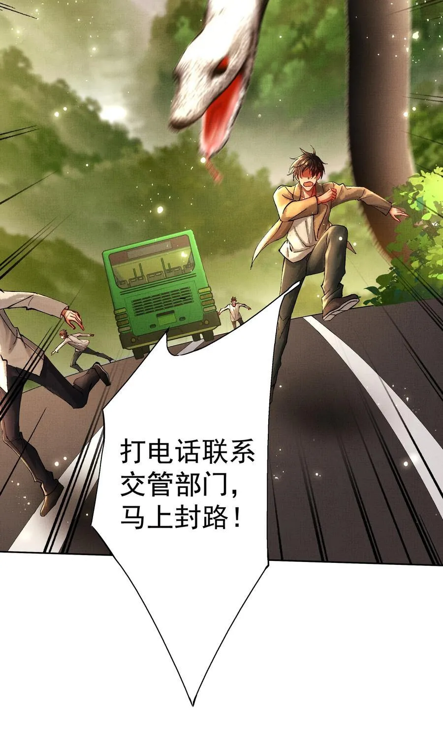 091 遇袭37