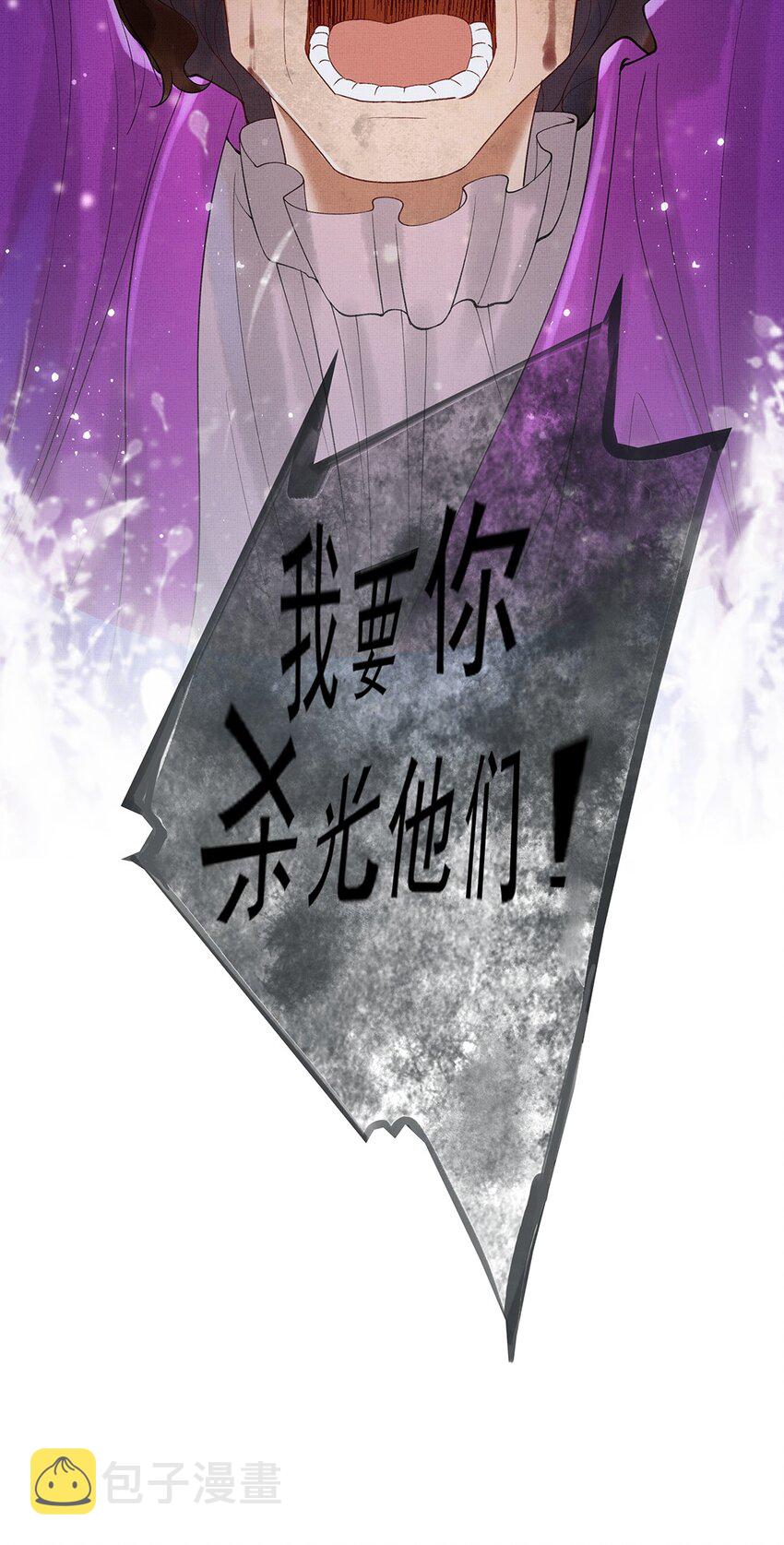 015 第十五话 “幸存者”51