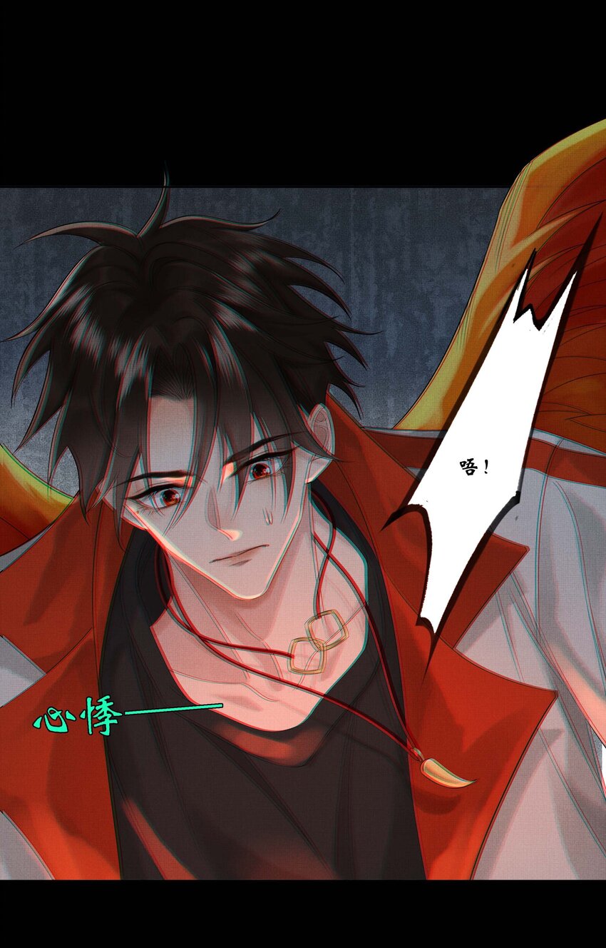 025 第二十五话 人魔重生？27