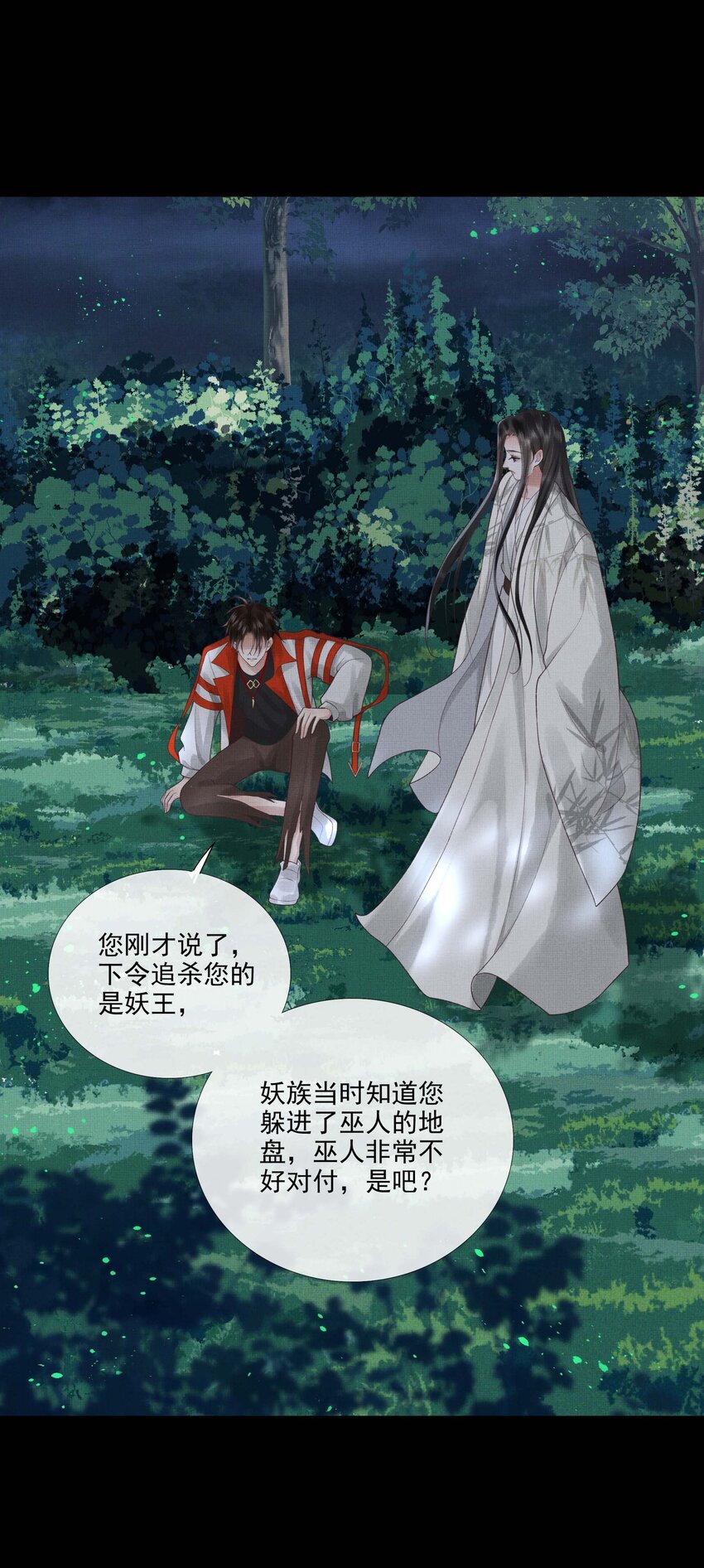 032 第三十二话 万千心机3