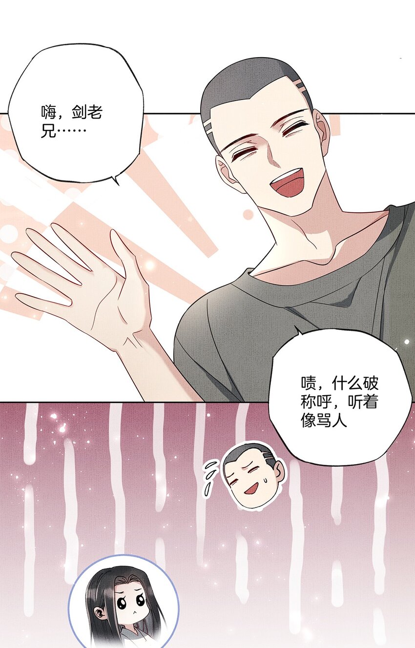 046 第四十六话 朱雀后人42