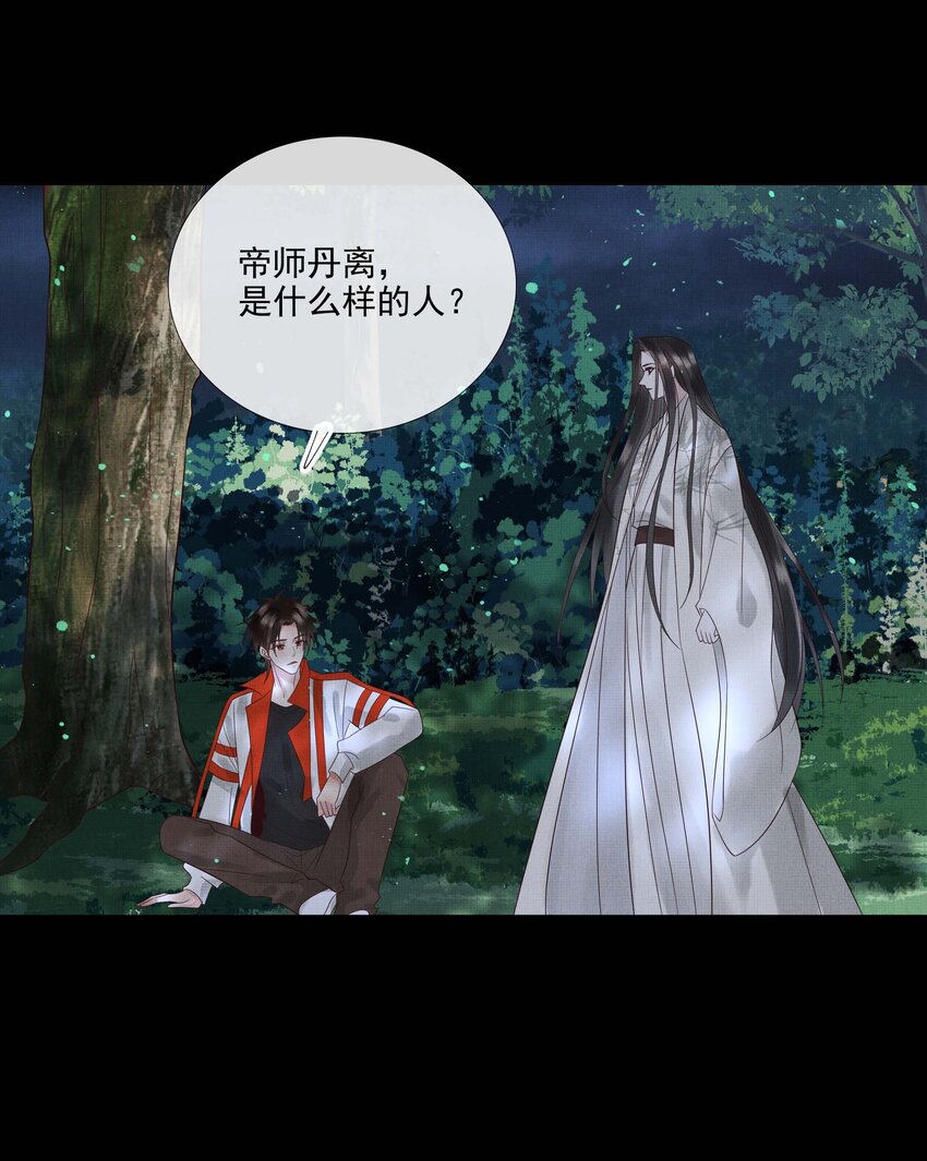 032 第三十二话 万千心机25
