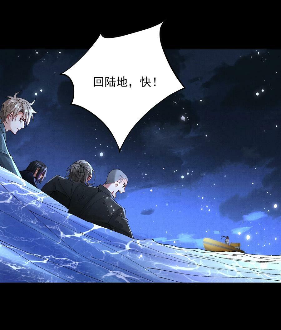 066 你认不出我了？9