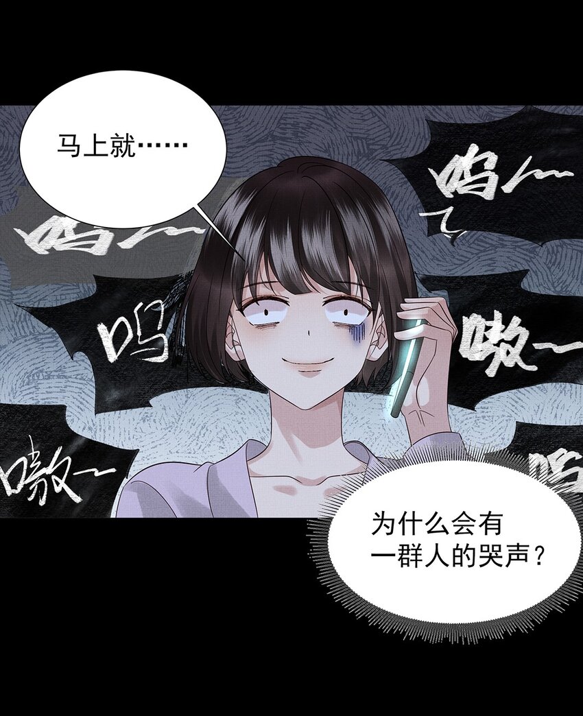 040 第四十话 重回人间41