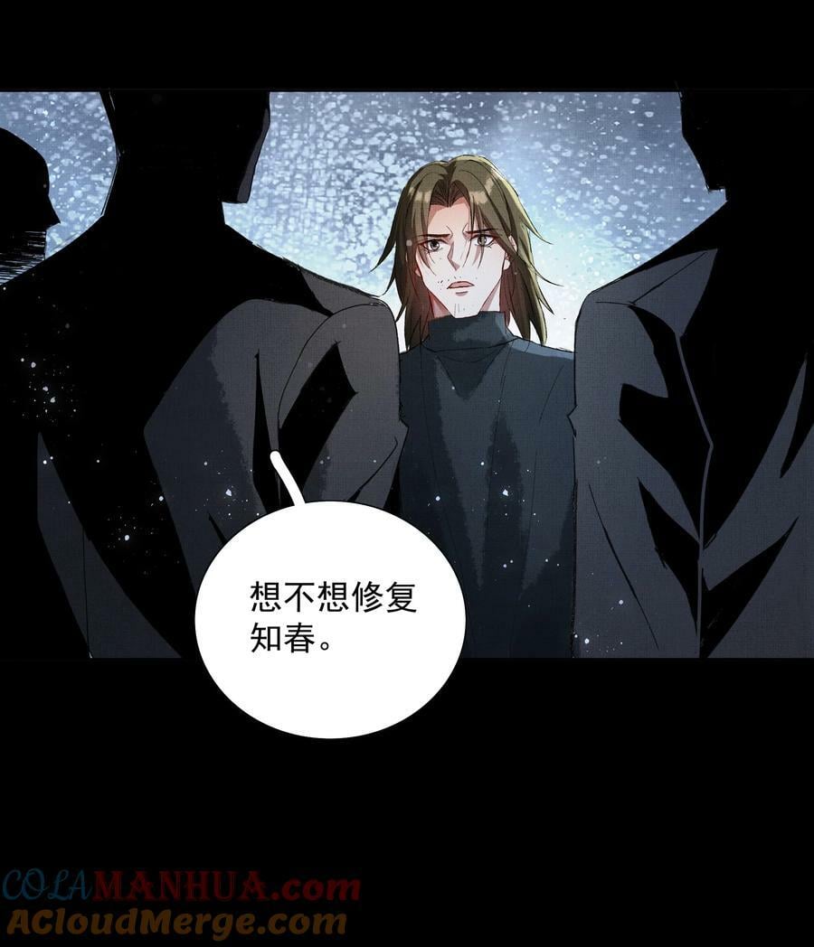 065 我是剑灵4