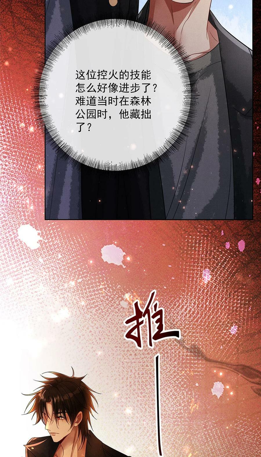 059 挖坟7