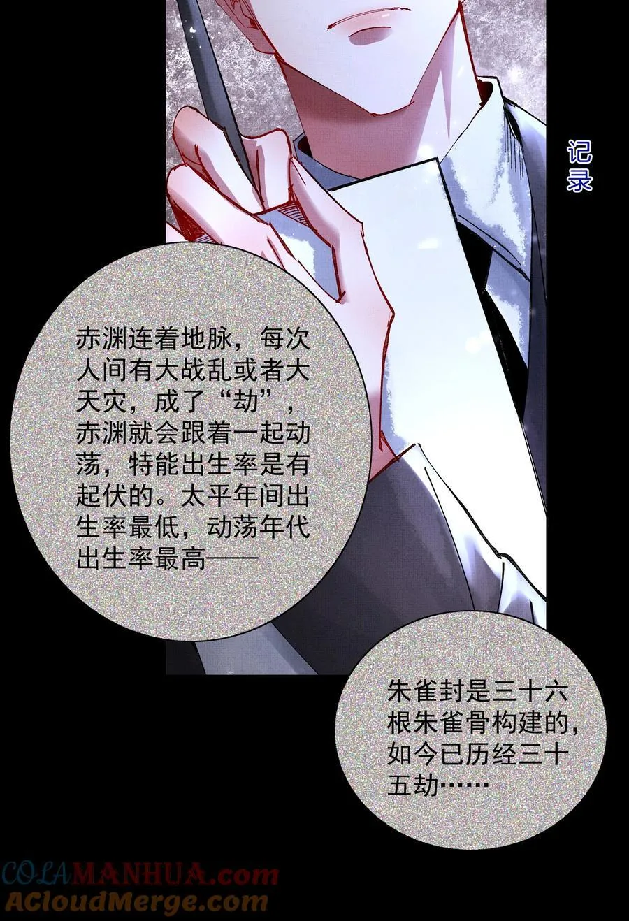 089 真丹32