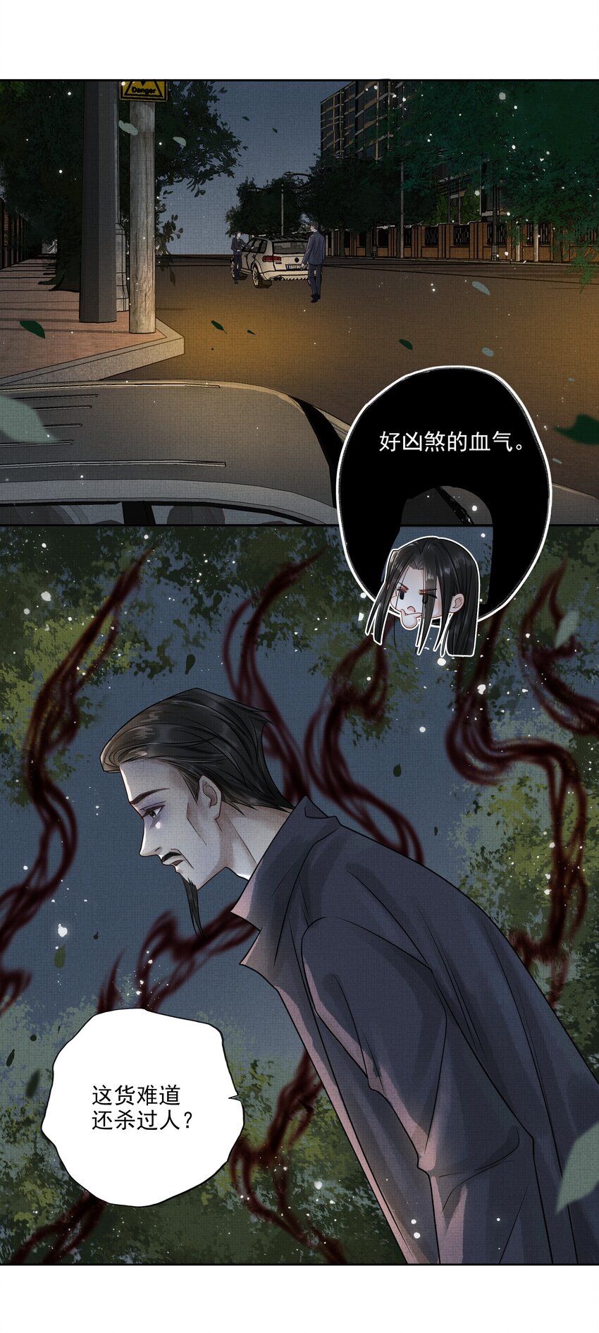 022 第二十二话 互相算计29